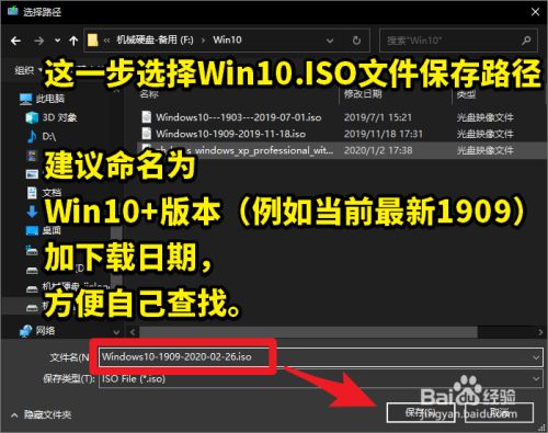 下载Win10 1909原版系统和升级Win10的方法,win10系统1909（win1909体验）