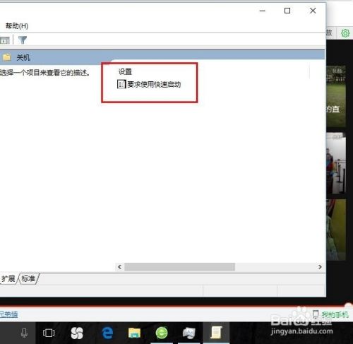 win10开机速度慢怎么办_win10开机慢怎么解决,win10开机登录加载太慢（装了win10开机很慢）