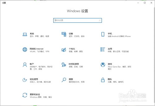 如何隐藏win10任务栏,任务栏完全隐藏白边（win10怎么隐藏任务栏内应用）