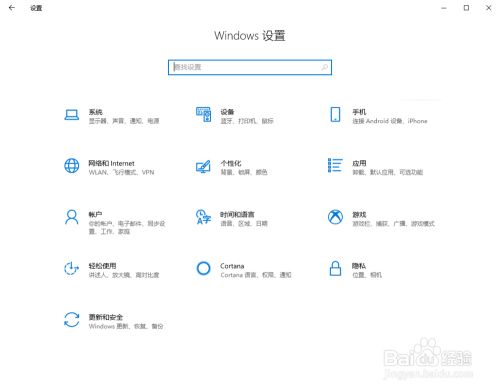 win10 1809关闭时间线功能 win10 时间线,win10时间线怎么清除（win10专业版如何关闭更新）