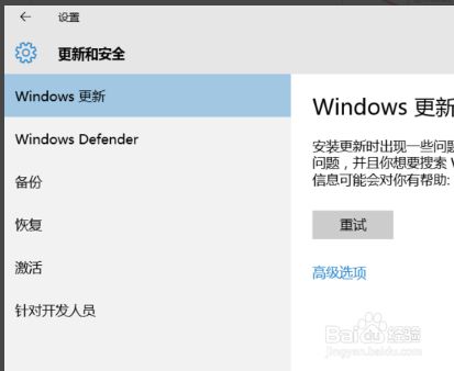 win10系统更新，win10怎么关闭系统更新,win10永久关闭自动更新（win10更新中强制关机）