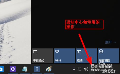 win10操作系统怎么样, win10上手体验教程,win10开机进不去系统（win7怎么升级到win10系统）