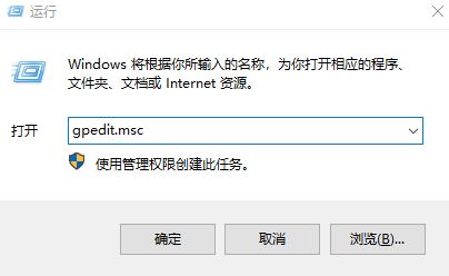 Win10远程桌面,win10远程桌面连接教程（win10系统远程桌面在哪里）