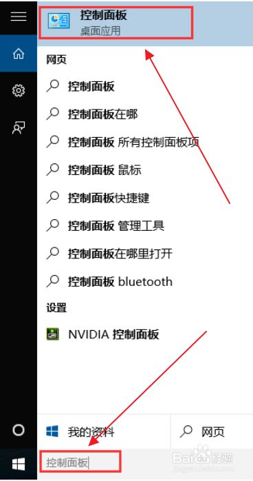 win10家庭版如何在线升级到win10专业版,win10家庭版升级专业版（家庭版免费升级专业版）