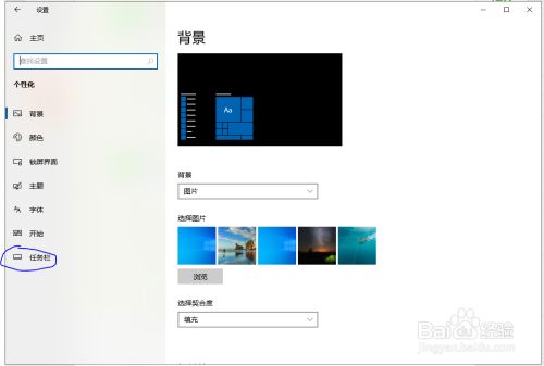 如何隐藏win10任务栏,任务栏完全隐藏白边（win10怎么隐藏任务栏内应用）