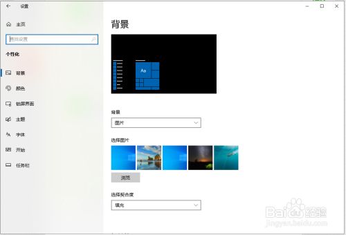 如何隐藏win10任务栏,任务栏完全隐藏白边（win10怎么隐藏任务栏内应用）