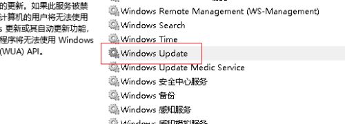 彻底关掉win10自动更新,win10设置永不更新（永久阻止Windows10更新）