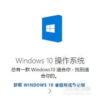win8.1怎么升级win10,windows8升级为windows10（windows8怎么变成windows10）