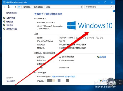 win10系统安装,win10官方u盘安装教程（win10自带一键重装系统）