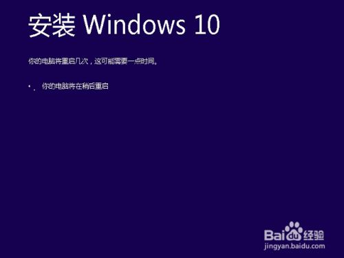 win10预览版如何升级为win10正式版,win10预览版怎么升级正式版（windows10预览版怎么加入）