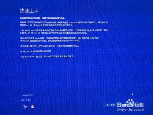 win8如何升级win10 升级win10教程