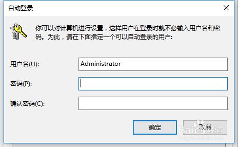 win10取消开机密码方法 win10如何取消开机密码,win10绕过开机密码登录（win10锁屏密码怎么取消）