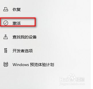 win10专业版永久激活,免费windows10激活密钥（windows10永久激活密钥）