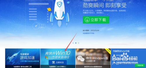 怎么预约Win10正式版_免费升级win10教程,win7怎么升级win10系统（win7升级win10还免费吗）