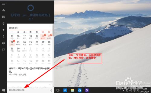 win10操作系统怎么样, win10上手体验教程,win10开机进不去系统（win7怎么升级到win10系统）