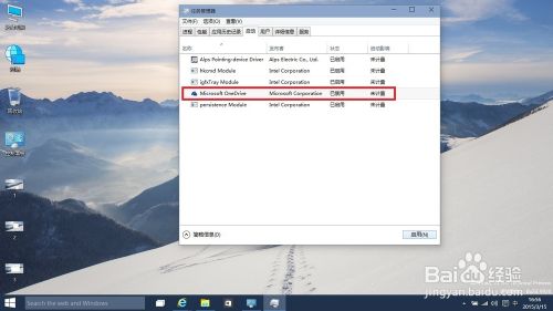 win10 onedrive自动关闭,win10关闭onedrive,win10 onedrive关闭（无法登录onedrive）